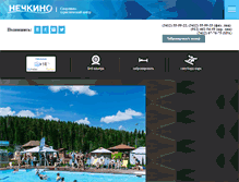 Tablet Screenshot of nechkino.ru